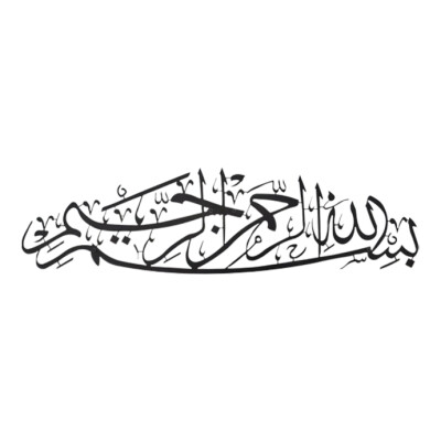 Islamic Calligraphy MG16